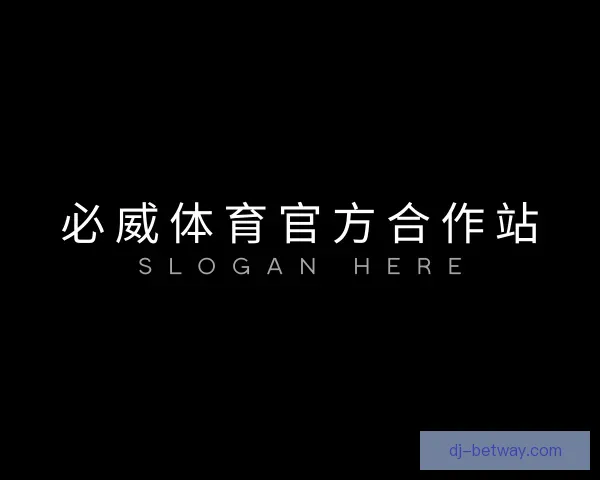 发现必威体育官方合作站